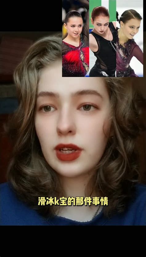 俄罗斯漂亮女孩用中文评俄罗斯三娃之15岁K宝-直播吧zhibo8.cc