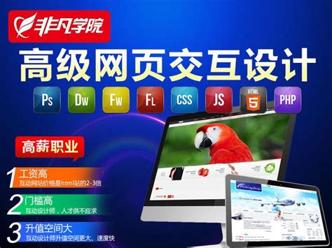 上海网页设计中心-上海网页设计，二十年网站建设及网页设计经验,真诚服务客户!