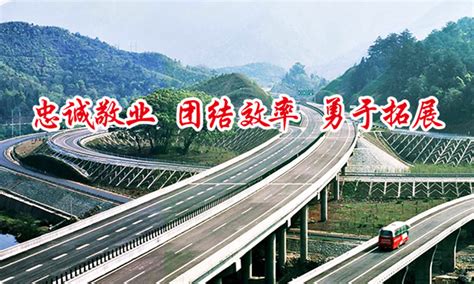 贵州省铜仁公路勘察设计院有限公司