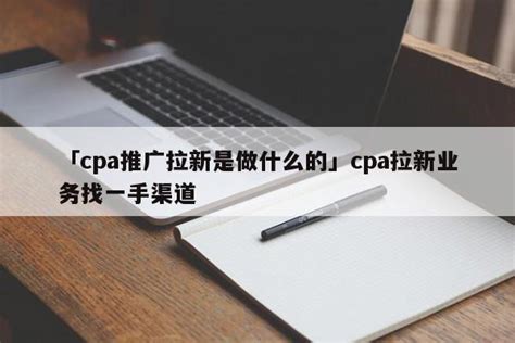 CPA推广图片设计_bill_jiang-站酷ZCOOL