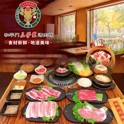 烤肉双人餐,中国菜系,食品餐饮,摄影素材,汇图网www.huitu.com