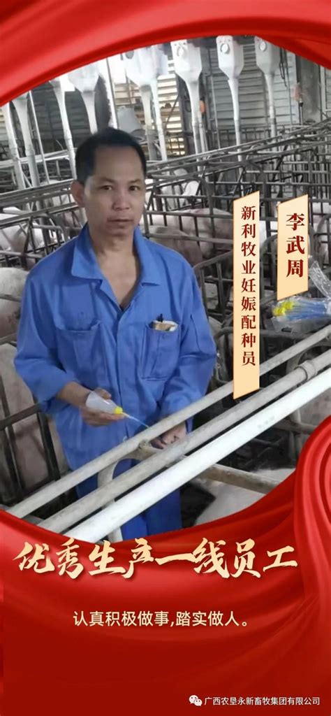 欢迎来到广西农垦永新畜牧集团有限公司良圻原种猪场