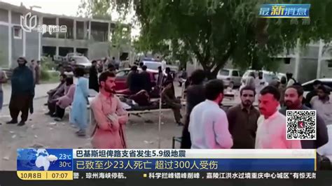 巴基斯坦汽车炸弹袭击 导致1警察死亡_凤凰网视频_凤凰网