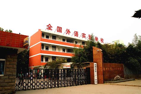 南京体育学院与徐州市人民政府签订战略合作协议