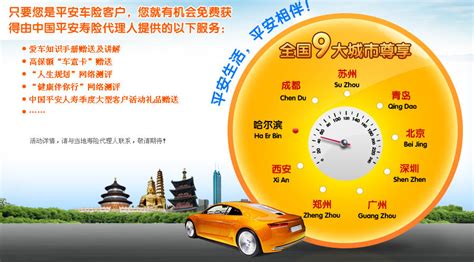 《中国保险行业协会新能源汽车商业保险专属条款》的编者见解 - 知乎