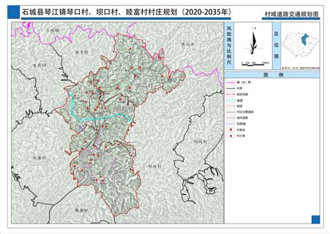 石城县琴江镇坝口、睦富、琴口村村庄规划（2020-2035年） | 石城县信息公开