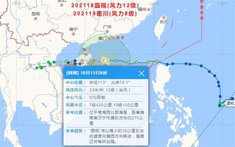 2023年5号台风杜苏芮实时路线图在哪里看？- 佛山本地宝