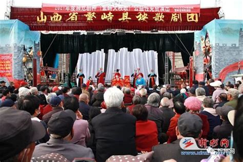 繁峙秧歌 盛开在山西忻州古城的艺术奇葩 【精神文明网】