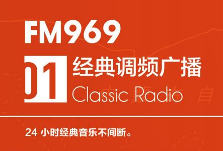 扬州交通广播fm103.5电台广告价格表，扬州电台广播广告投放形式 - 知乎
