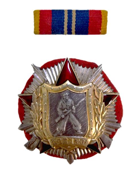 抗美援朝时期朝鲜一级战士荣誉勋章图片及价格- 芝麻开门收藏网