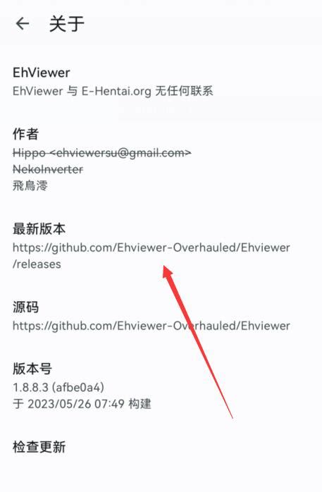 ehviewer网络错误怎么办 网络错误解决方法_历趣