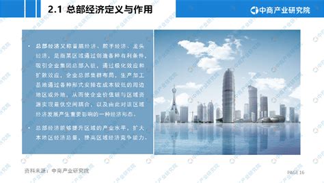 园区招商引资规定|海南产业扶持财税新政策即将实施