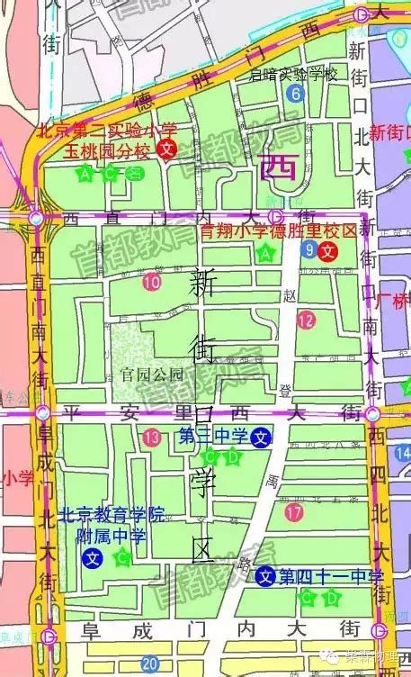 北京六个主城区是哪些：东城区/西城区/朝阳区/海淀区/丰台区/石景山区 - 红墙健康行