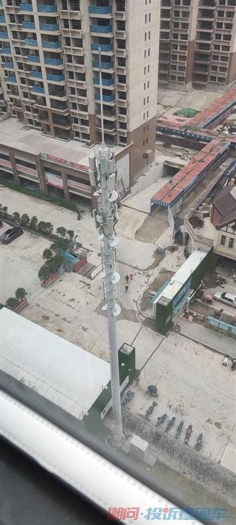 关于5G信号塔与居民房太近存在安全隐患的问题 投诉直通车_华声在线
