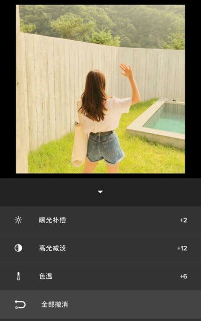 非主流头像p图教程