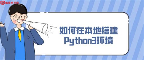 详解用python -m http.server搭一个简易的本地局域网 - 亿夏网