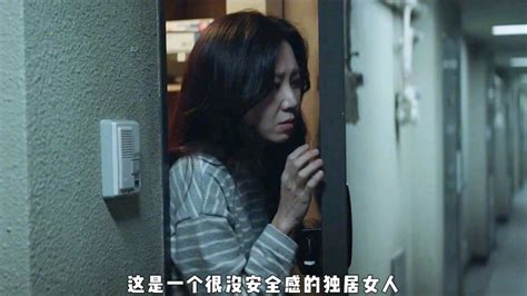 韩国悬疑恐怖片，独居女孩熟睡，床底爬出变态跟踪狂_腾讯视频