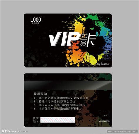 KTV酒吧VIP会员卡设计图__名片卡片_广告设计_设计图库_昵图网nipic.com