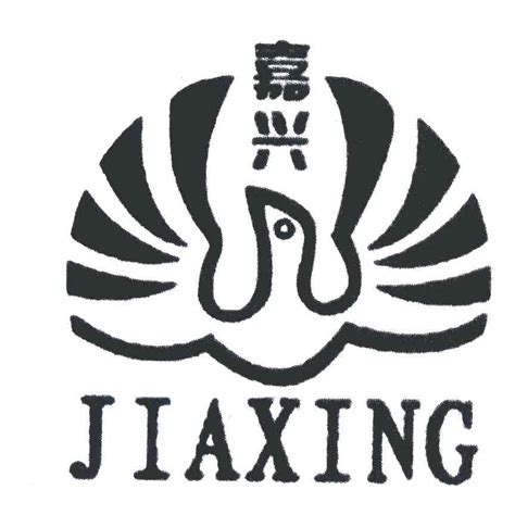 嘉兴旅游标志logo图片-诗宸标志设计