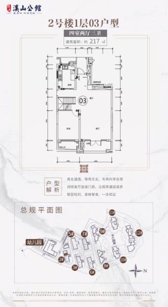 【上海公馆】您值得一生珍藏的寓所欢迎选购_上海公馆_打折_新浪房产_新浪网