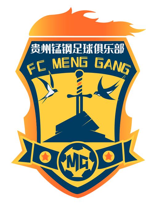 俱乐部公会足球标志设计AI素材免费下载_红动网