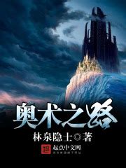 海奥华预言正版物种起源时间简史相对论中文版无删减外国科幻小说-阿里巴巴