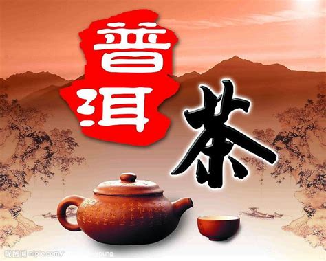 普洱茶商标名称大全,普洱茶有创意的茶名字,普洱茶商标取名大全_大山谷图库