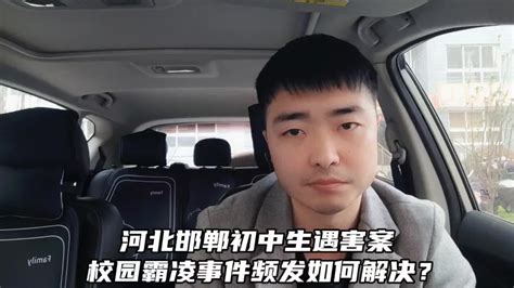 网传江西宜春一名初三女生遇害 当地回应警方已经介入(含视频)_手机新浪网