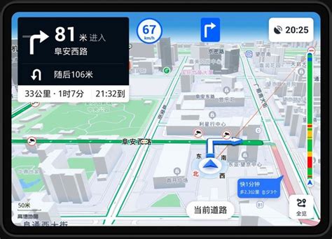 [Android] 高德地图车机版V6.5.0众测版发布，新增红绿灯倒计时功能_Aae_Source