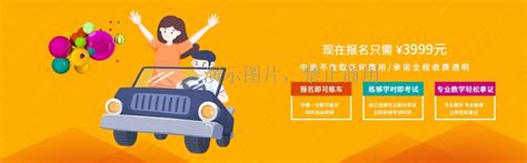 广州增驾大车需要什么条件 c1增驾b2 增a2驾校 - 知乎