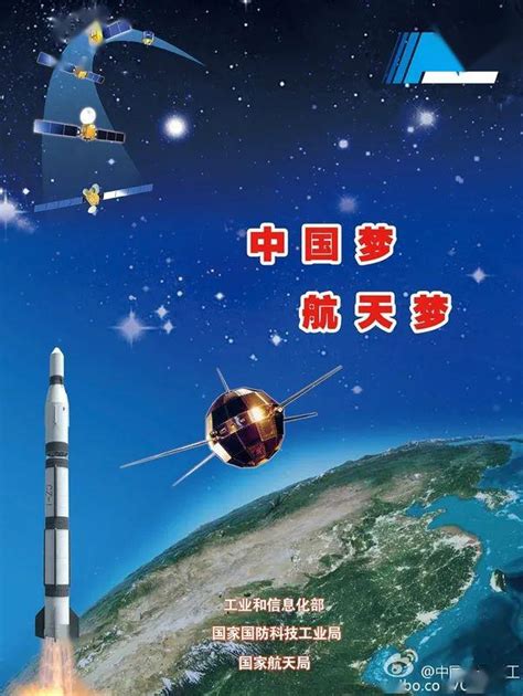 “嫦五”回家 探月精神永存-新闻中心-中国宁波网