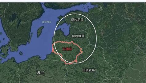 立陶宛为什么敢挑衅中国，欧盟三傻之一_9万个为什么