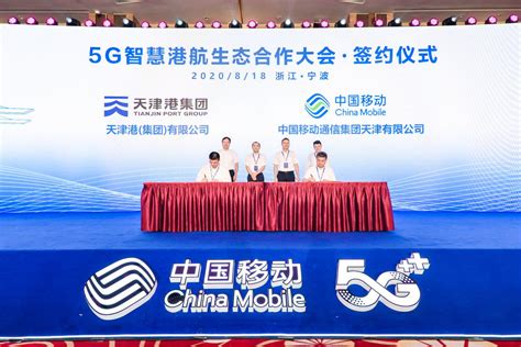 5G智慧港航“千帆计划”发布 宁波舟山港向全国推广“智慧化”经验