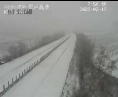 高速路况｜ 下雪了，河南20条高速禁止车辆上站通行-大河新闻