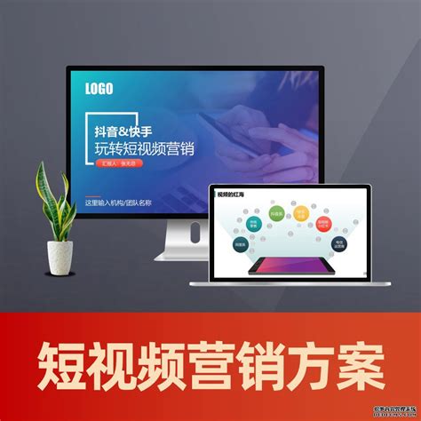短视频营销推广成本-短视频营销的六大优势-北京点石互联文化传播有限公司