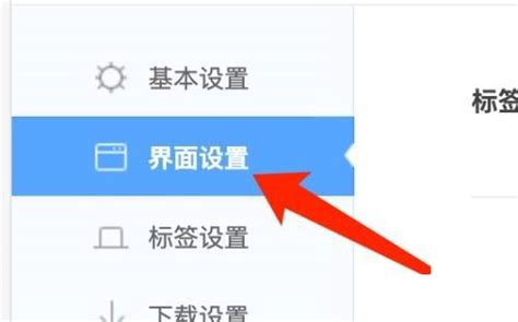 360浏览器 Mac如何不显示主页按钮-不显示主页按钮的方法_华军软件园