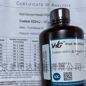 VHG多元素金属有机标油V23+LI 报价品牌：VHG-盖德化工网