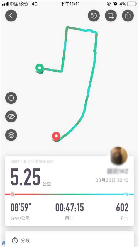 深圳最佳跑步线路曝光，看完这篇就可以开跑了|笔架山公园|公园|海滨栈道_新浪新闻