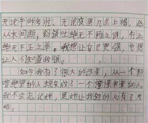 六年级毕业写给同学的一封信(通用12篇)Word模板下载_编号lwkdmkex_熊猫办公