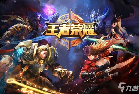 王者荣耀背景图图片