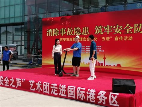 西安咸阳国际机场举行“守卫·2021”应急救援综合演练_民航_资讯_航空圈