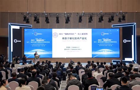 山东滨州：科技创新聚势赋能_中国国际人才交流大会