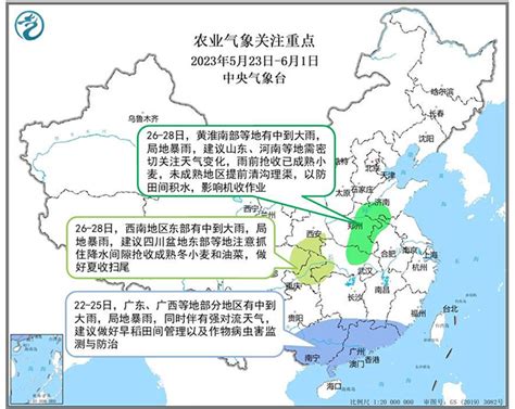 未来10天黄淮南部有较强降水 需防范对麦收的不利影响-中国气象局政府门户网站