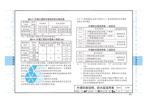 航海旅程 的图像结果