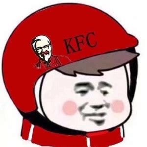 kfc系列头像图片