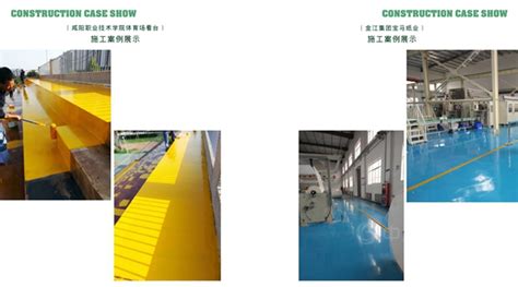 地坪打磨行业工况典型使用案例-地坪行业使用案例-广州普华环保设备有限公司