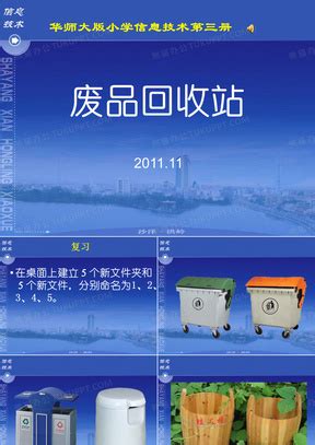 “互联网+”废品回收新模式兴起，年轻人“收破烂”没啥心理负担_陈先生_下单_传统