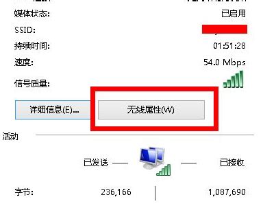 wifi密码忘了怎么办？路由器管理后台查看或者修改WiFi密码 - 路由网