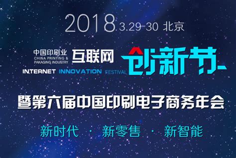 中国联通全域网络SDN创新研发和商用实践入选2022年未来网络领先创新科技成果并发布 - 资讯 — C114(通信网)