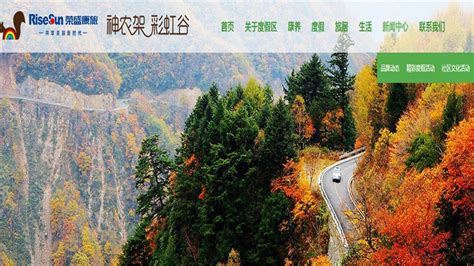 神农架：生态美 游人至 农家乐 - 湖北省人民政府门户网站